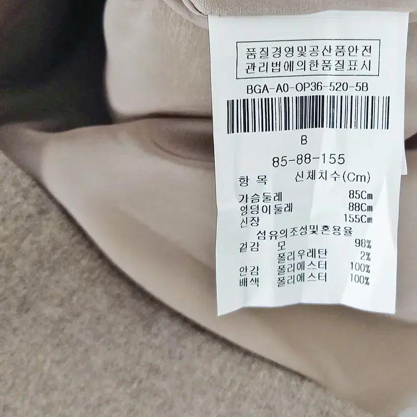 아이잗바바 여성 춘추 얇은모직 원피스 모카브라운 (HU41085) 6