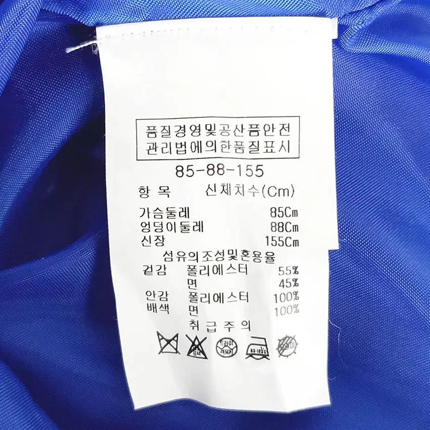 아이잗바바 여성 춘추 면혼방 트렌치코트 블루 (HU41082) 6