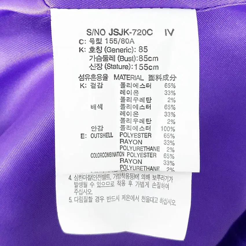 쥬시쥬디 여성 춘추 체크 언발 자켓 그레이85 (HU41079) 6