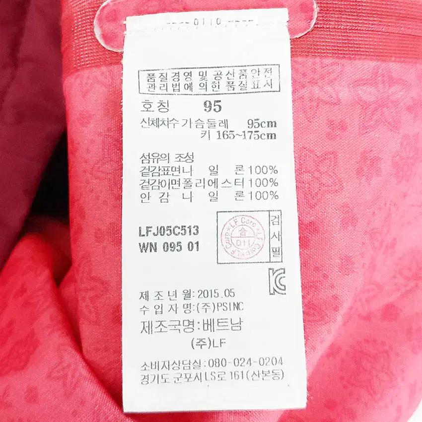 라푸마 여성 춘추 허리스트링 바람막이 톤다운와인95 (HU41078) 6