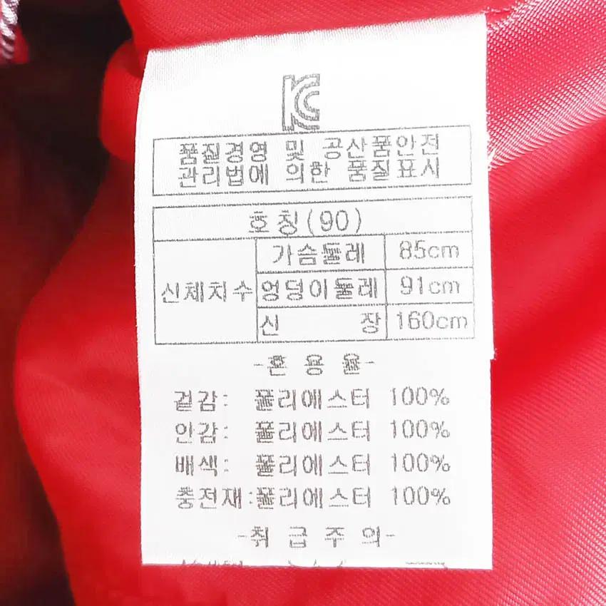 앤클리프 여성 퀄팅 웰론충전재 경량패딩 레드85 (HU41077) 6