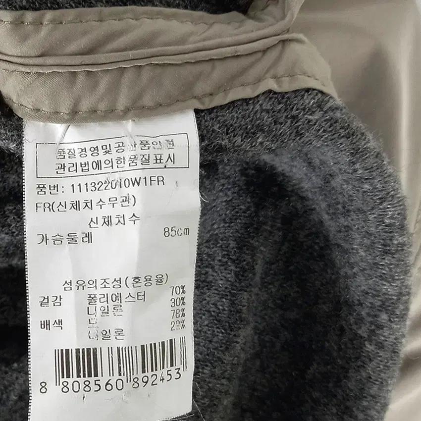 보브 여성 추동 가오리핏 집업자켓 모카베이지85 (HU41073) 6