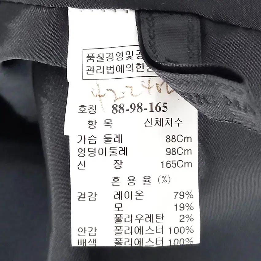 마인 여성 춘추 히든원버튼 레이온혼방 자켓 블랙 (HU41069) 6