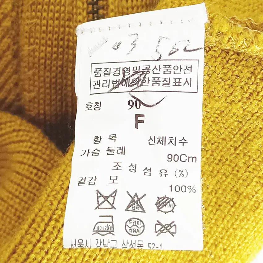 SJSJ 여성 추동 모100 슬림핏 긴팔니트티 머스타드90(HU41059 6