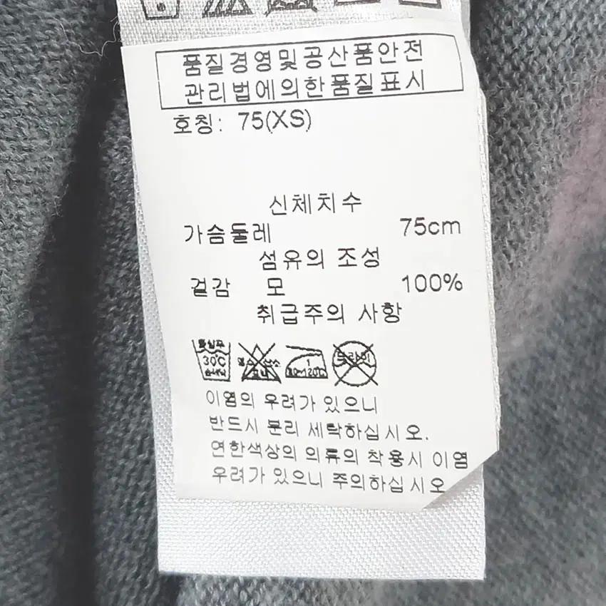 아르마니익스체인지 여성 춘추 언발 니트티 그레이XS (HU41058) 6