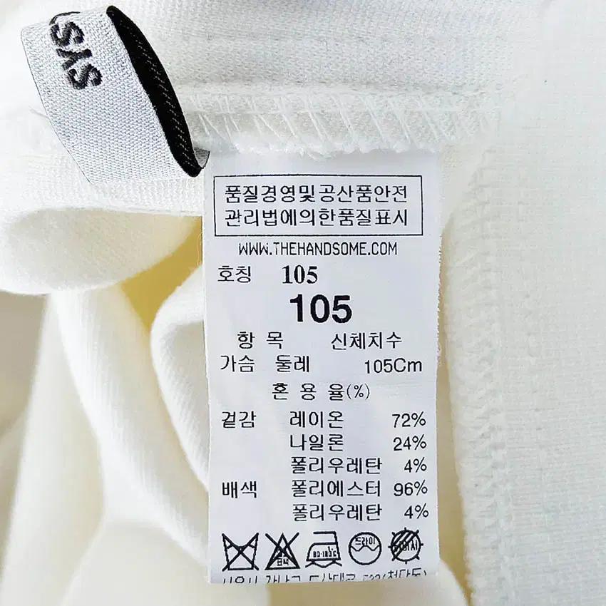 시스템 남성 레이온혼방 지퍼 맨투맨 연크림105 (HU41053) 5