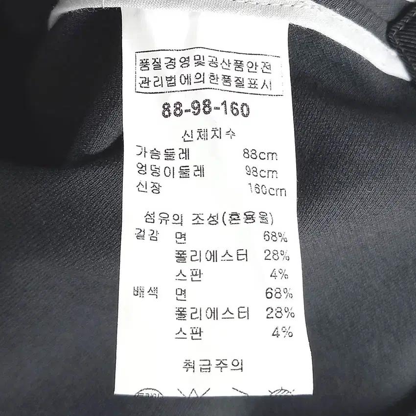 소고 여성 춘추 면혼방 8부소매 롱 집업자켓 챠콜 (HU41050) 6