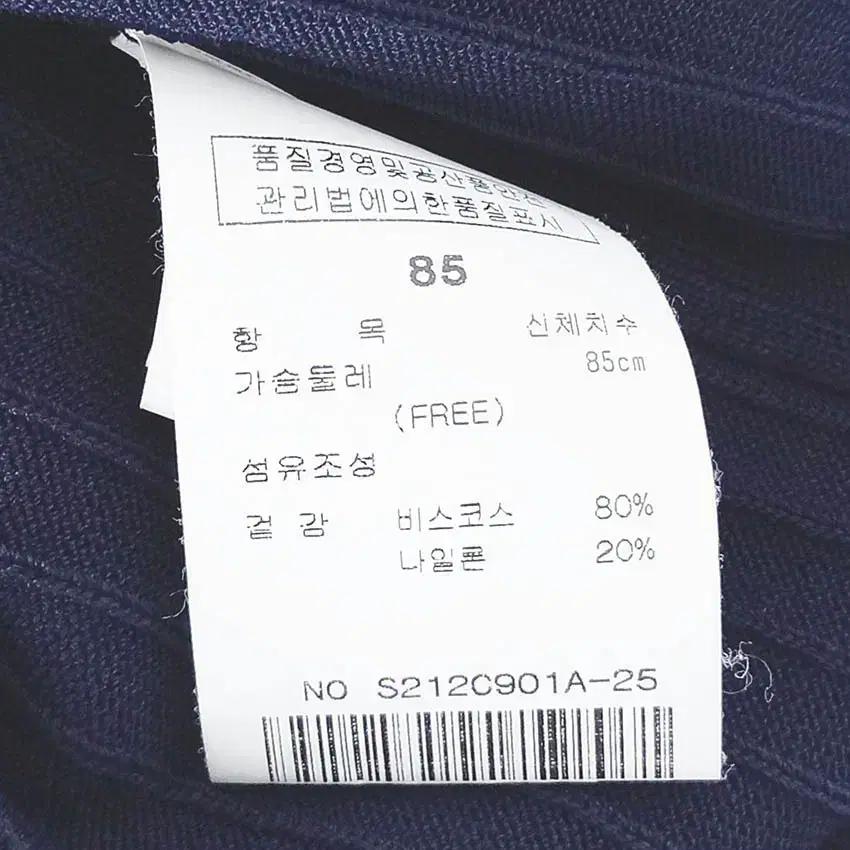 샤틴 여성 춘추 7부소매 얇은니트 미디원피스 네이비 (HU41049) 6