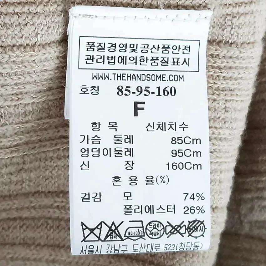 마인 여성 춘추 7부소매 밴딩 니트원피스 베이지85 (HU41048) 6