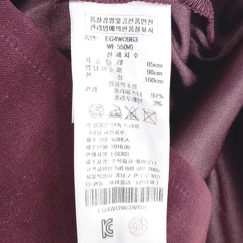 에고이스트 여성 춘추 약벨벳 긴팔원피스 와인 (HU41047) 6
