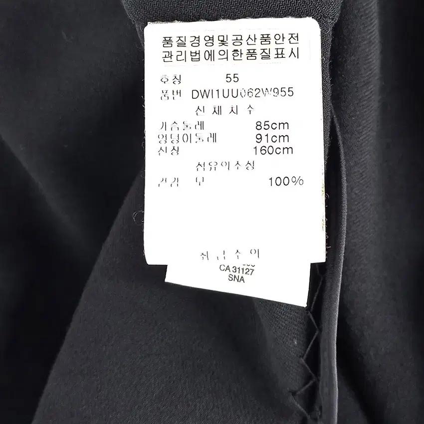 디케이앤와이 여성 춘추 9부소매 롱자켓  블랙 (HU41045) 6