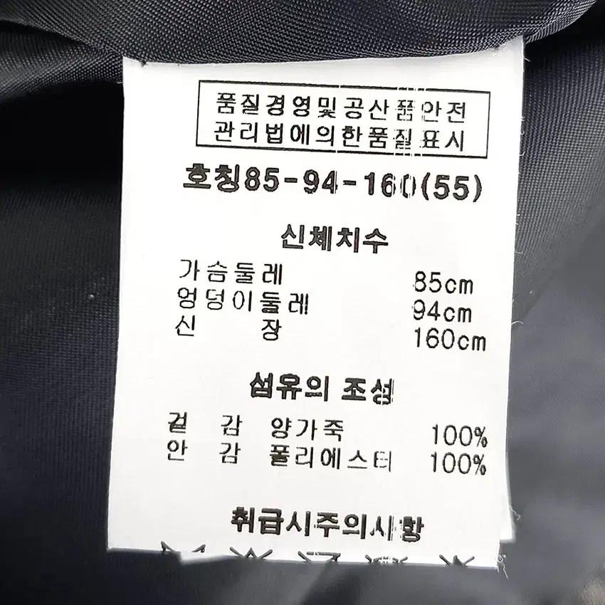 더스튜디오케이 여성 춘추 민소매 양가죽자켓 블랙55 (HU41044) 6