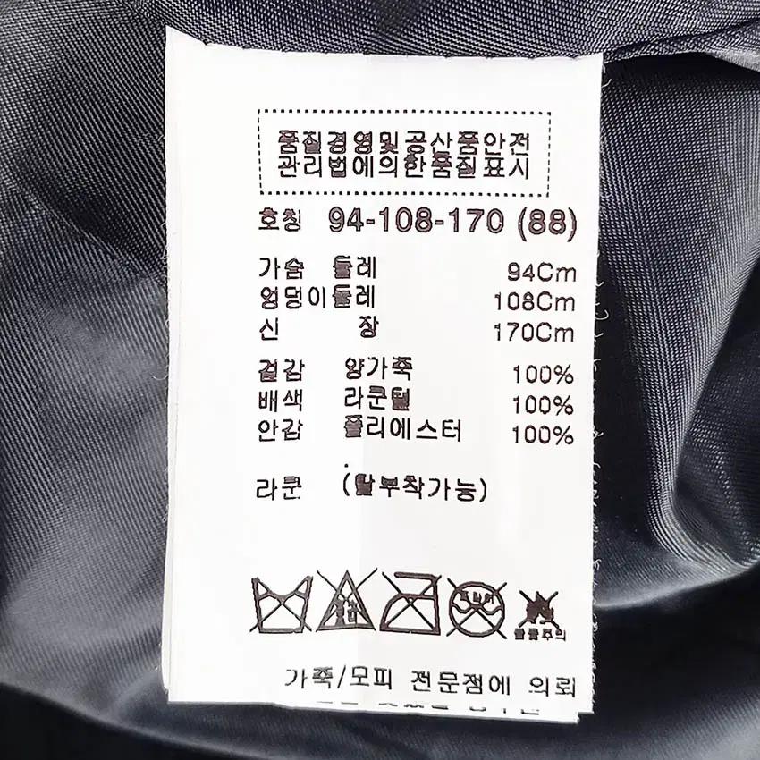 로보 여성 춘추 민소매 양가죽자켓 블랙 (HU41043) 6