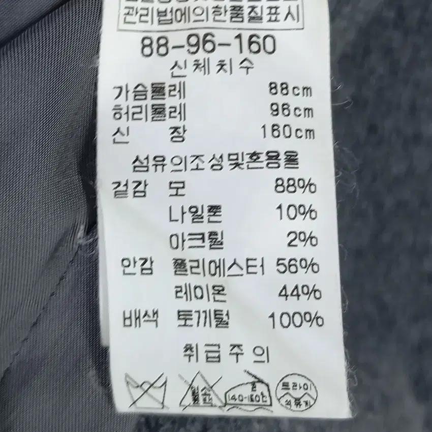 비씨비지 여 스탠카라 히든스냅버튼 모직코트 그레이 (HU19136) 8