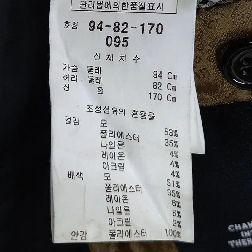 킨록 남 암배색 유니크 윈터 모직코트 블랙94 (HU18886) 8
