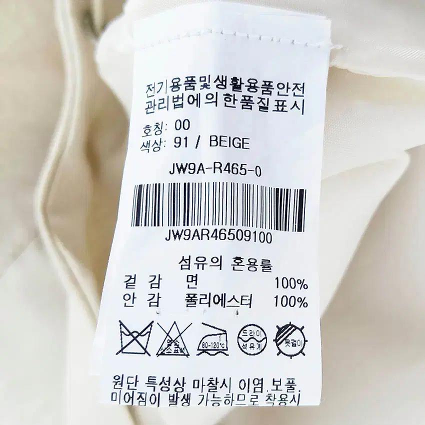 온앤온 여성 춘추 후드고정 집업 야상자켓 베이지F (HU41038) 6