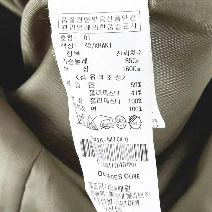 올리브데올리브 여성 춘추 집업 야상자켓 카키85 (HU41037) 6