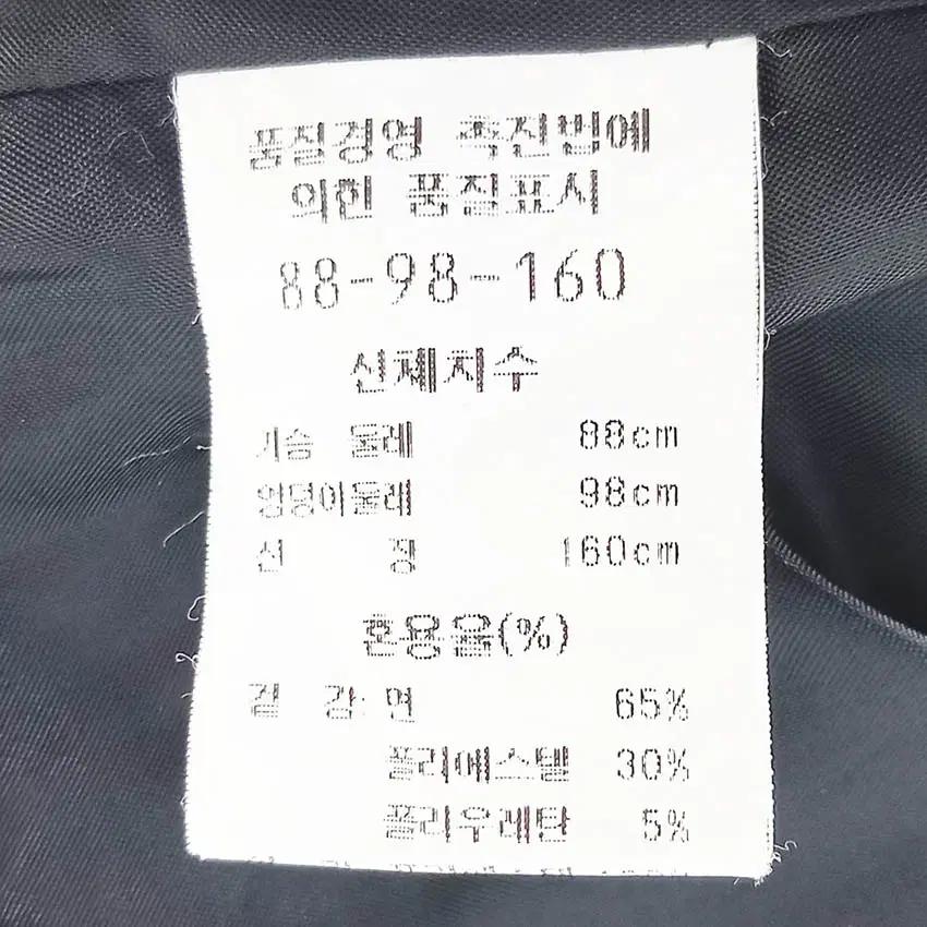 예예콜렉션 여성 춘추 집업자켓 데님블루 (HU41033) 6
