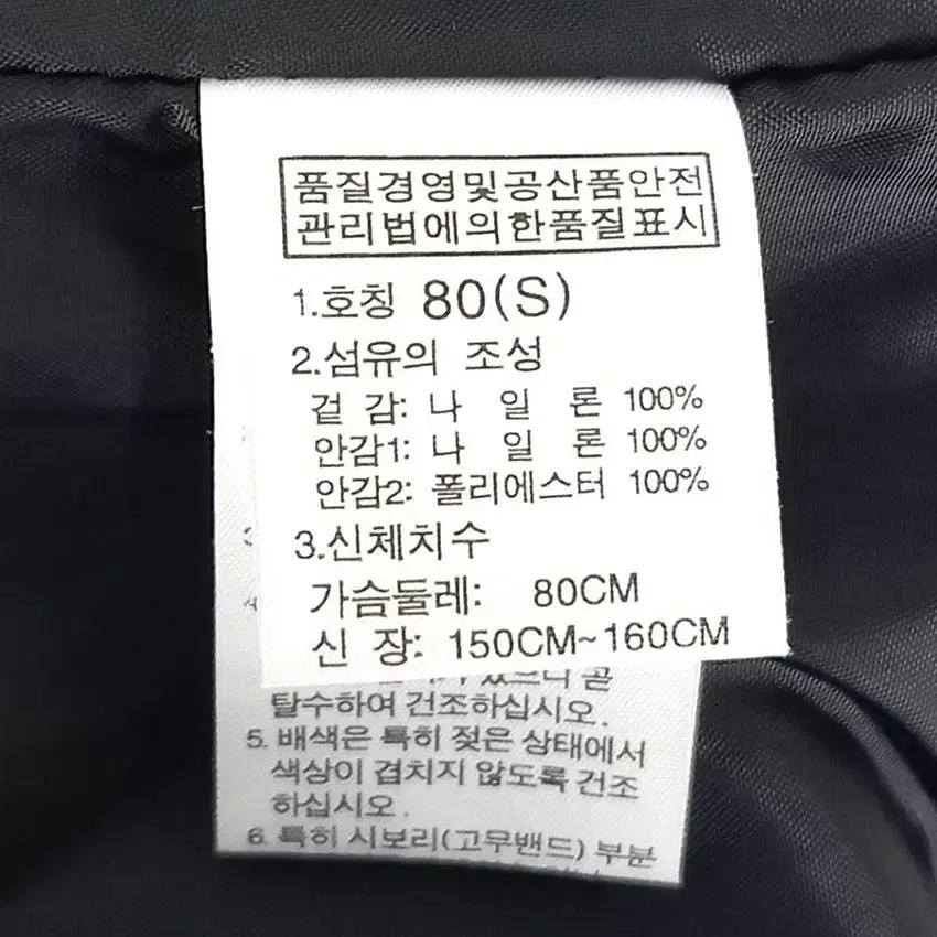 노스페이스 여성 후드탈부착 바람막이자켓 퍼플S (HU41032) 6
