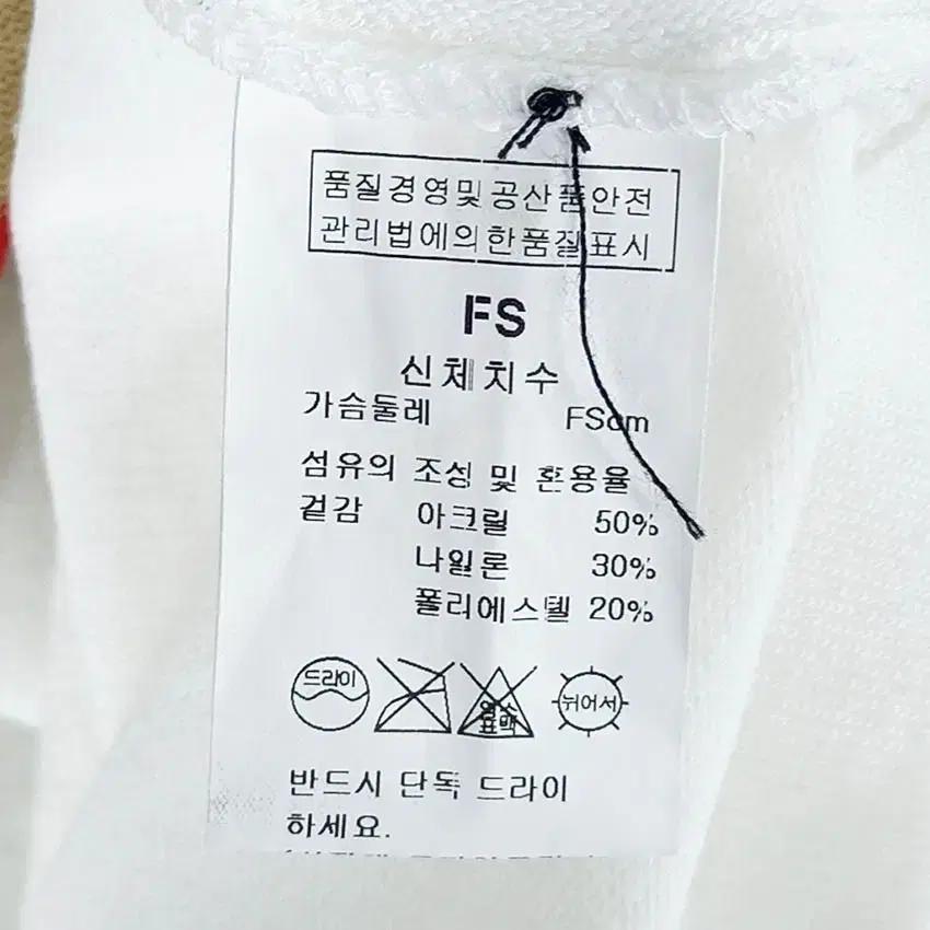 애녹 여성 춘추 배색 긴팔니트티 화이트FS (HU41029) 6