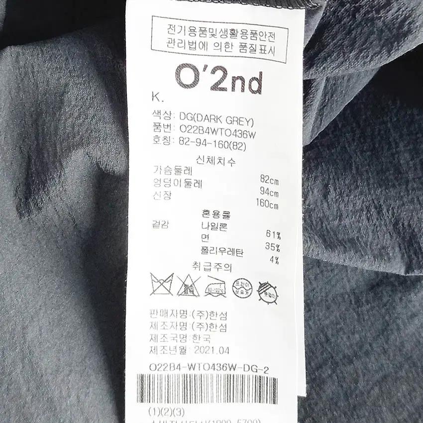 오즈세컨 여 춘하 올버튼 8부소매 블라우스 그레이82 (HU41026) 6