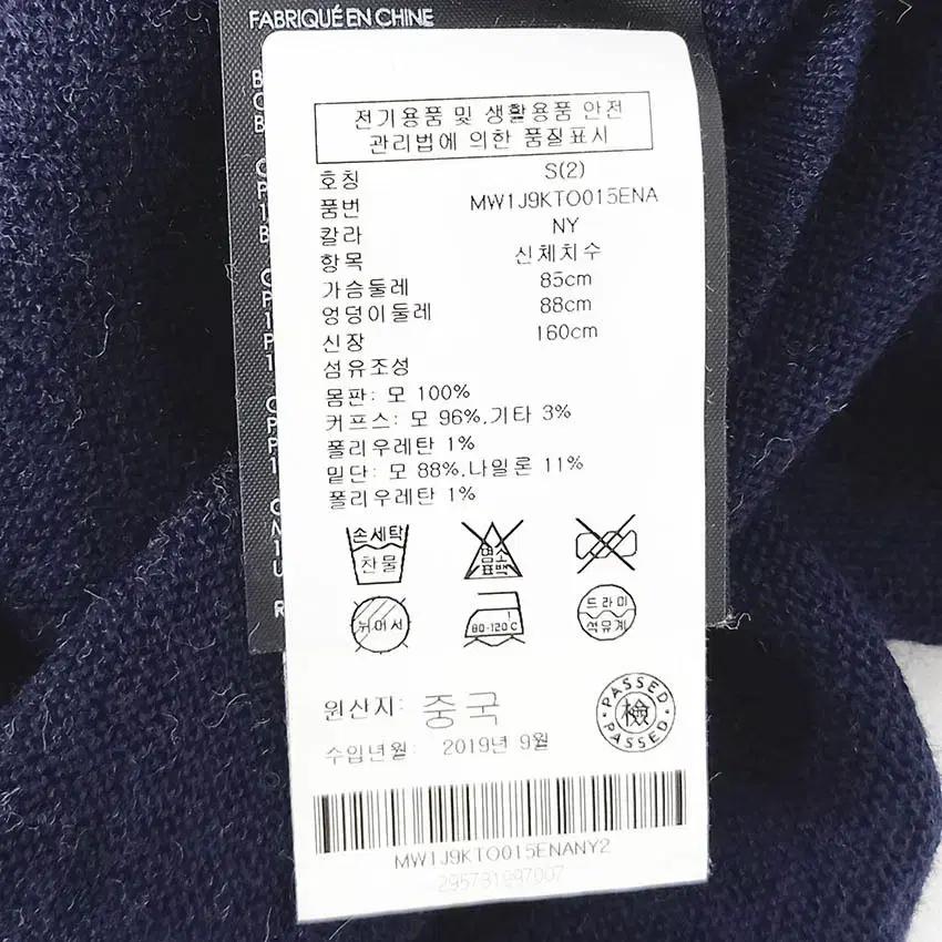 클럽모나코 여성 추동 롤업 니트티 네이비S (HU41025) 6