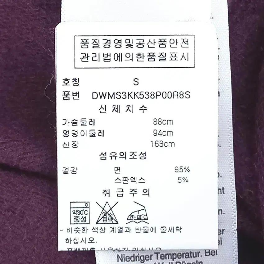 디케이앤와이 여성 7부소매 약기모 후드티 퍼플S (HU41023) 6