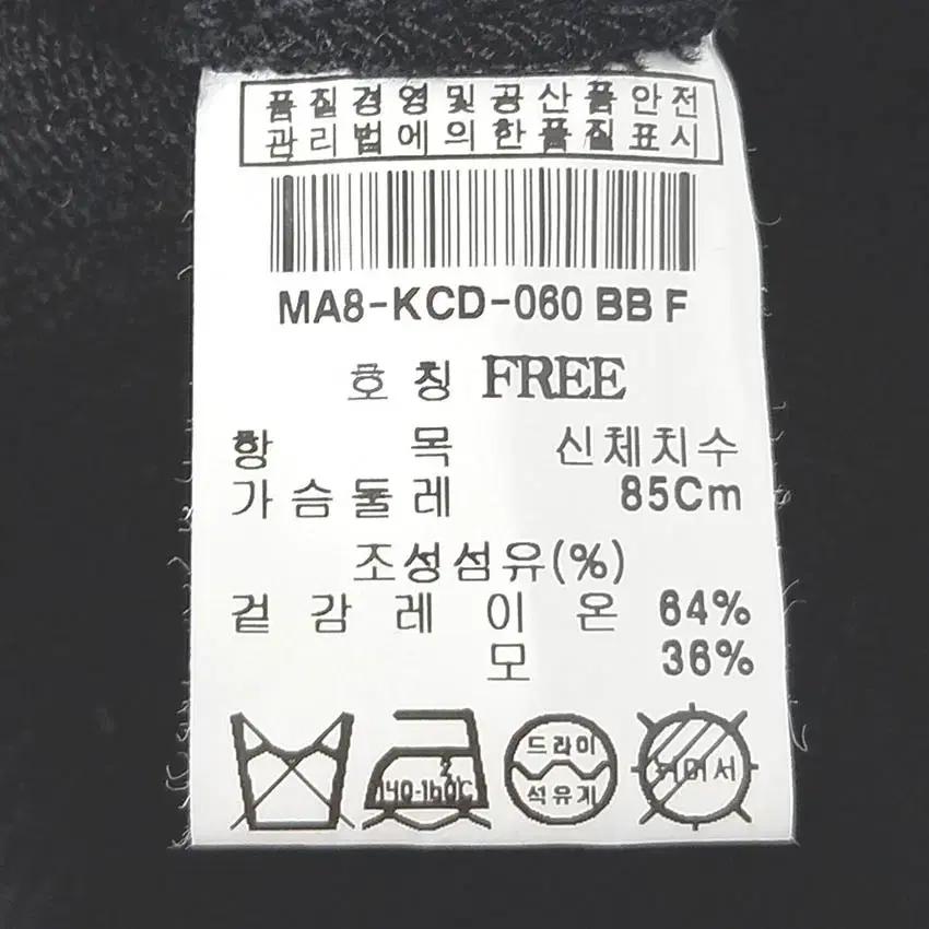 미샤 여성 춘추 레이어드 니트가디건  블랙85 (HU41022) 6