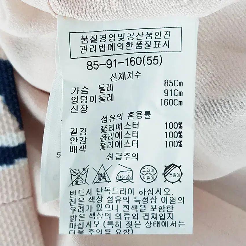 쉬즈미스 여성 춘추 패턴 폴리 긴팔원피스 핑크55 (HU41021) 6