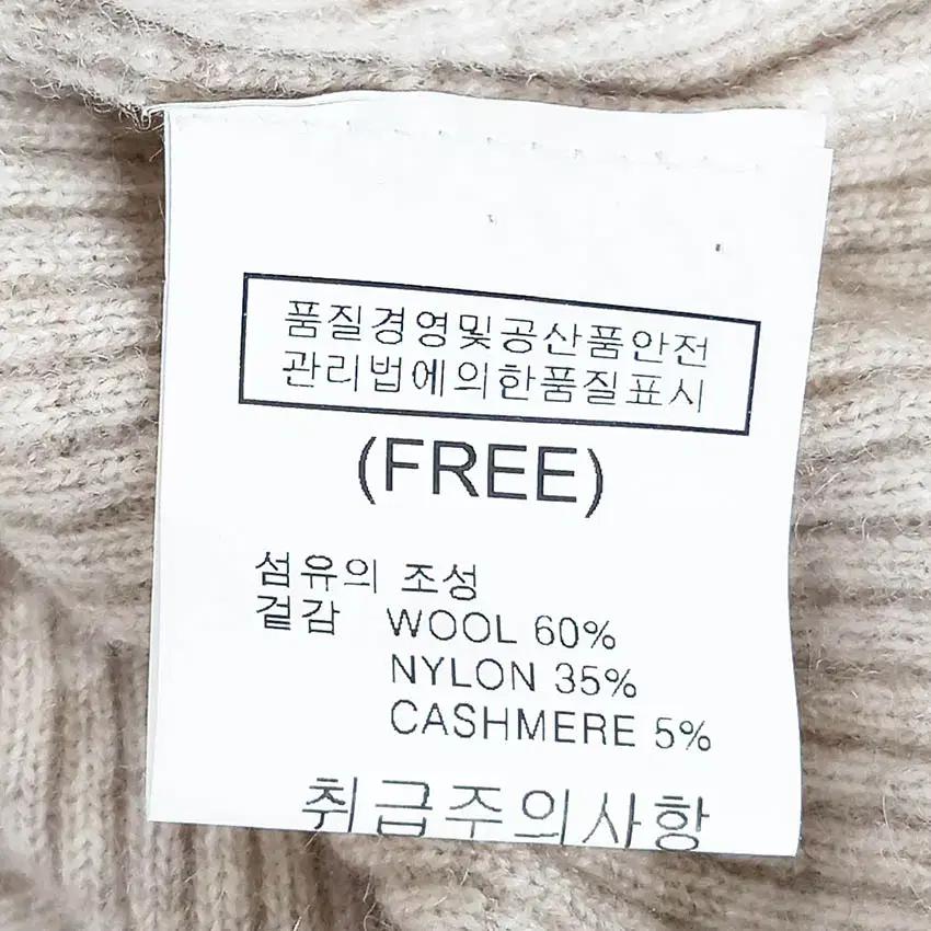 GUINNESS 여성 춘추 슬림 골지니트티 오트밀베이지 (HU41020) 6