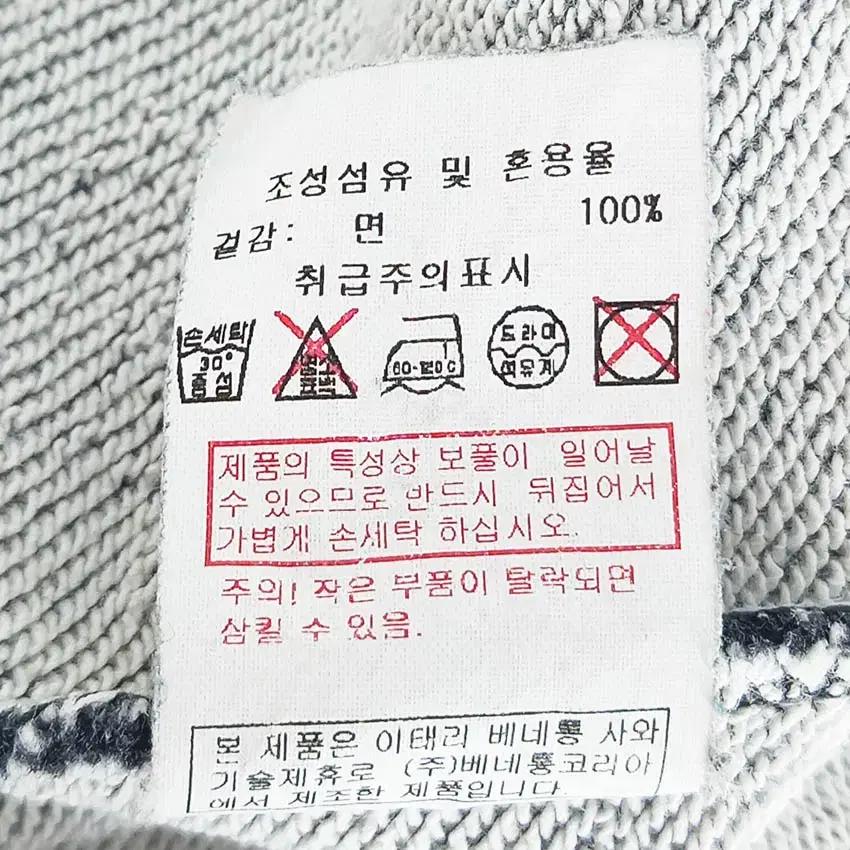 베네통 아동 춘추 자수 라운드맨투맨 다크그레이130 (HU41005) 7