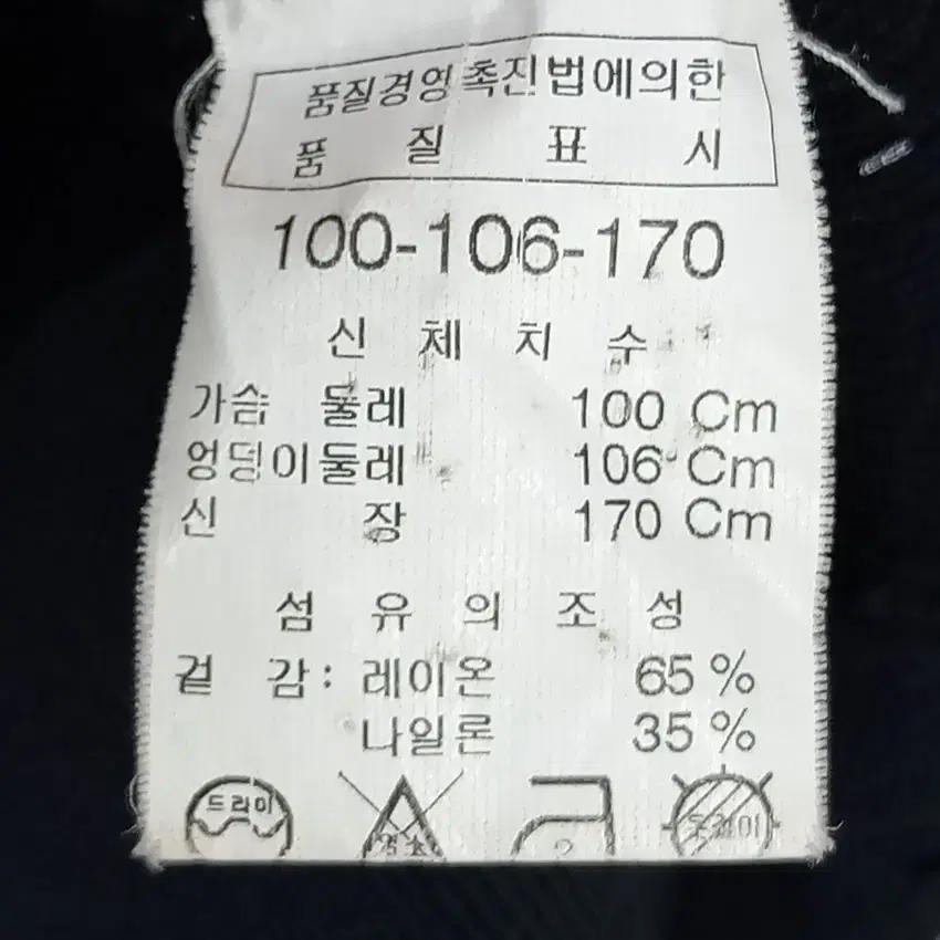 리본 여 오블리크라인 데코 긴팔니트탑 블랙100 (HU17765) 8