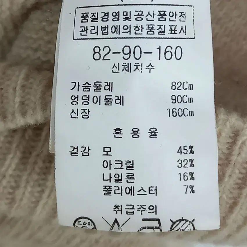 페이지플린 여 골드펄 리핏패턴 롱니트티 베이지82 (HU17837) 8
