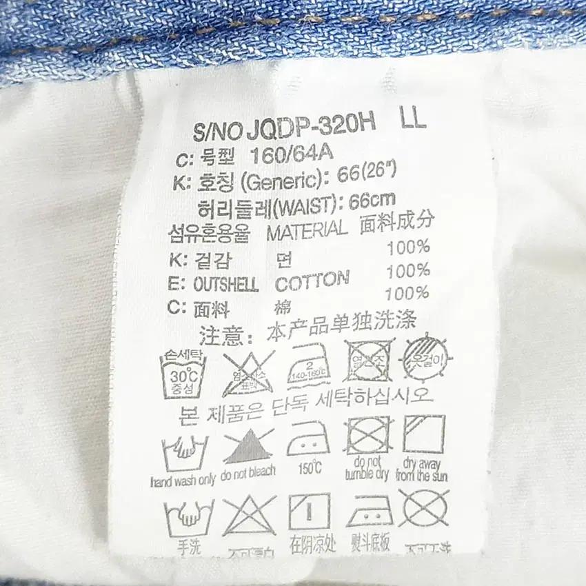 쥬시쥬디 여성 워싱 데님팬츠 연청 (HU40988) 6