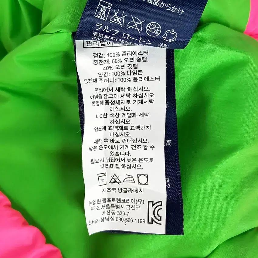 랄프로렌 아동 덕다운 경량패딩 형광핑크L(12-14) (HU28446) 8