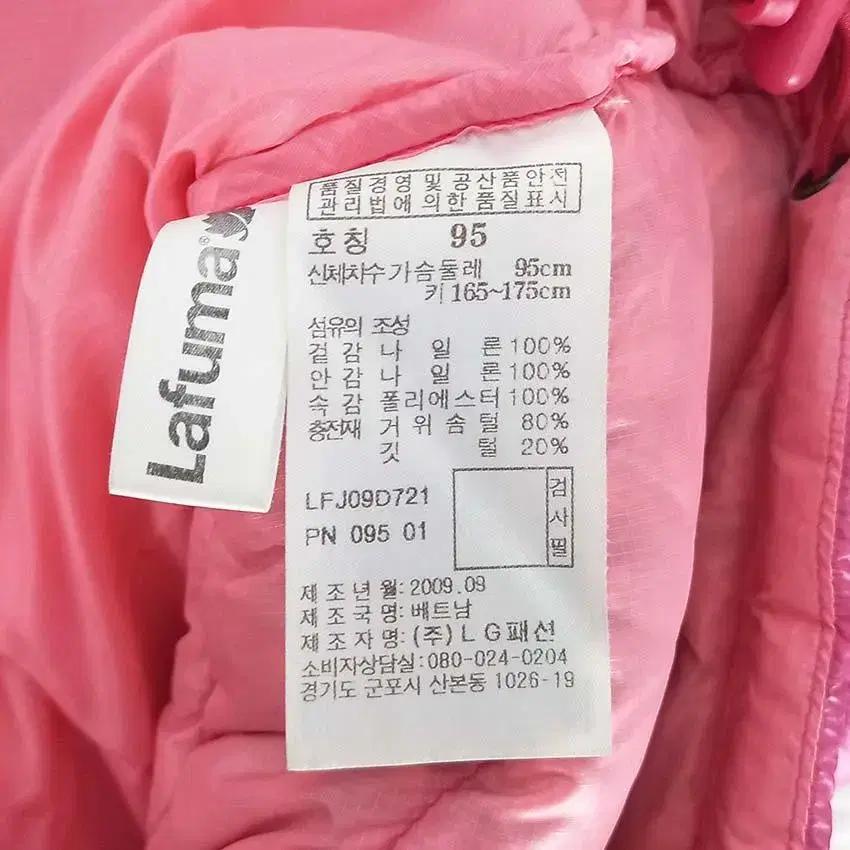 라푸마 여 구스다운 경량패딩자켓 핑크 (HU28130) 8
