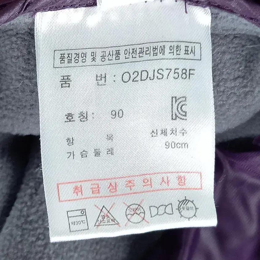 휠라스포츠700 여 구스다운 경량패딩자켓 퍼플90 (HU19522) 9