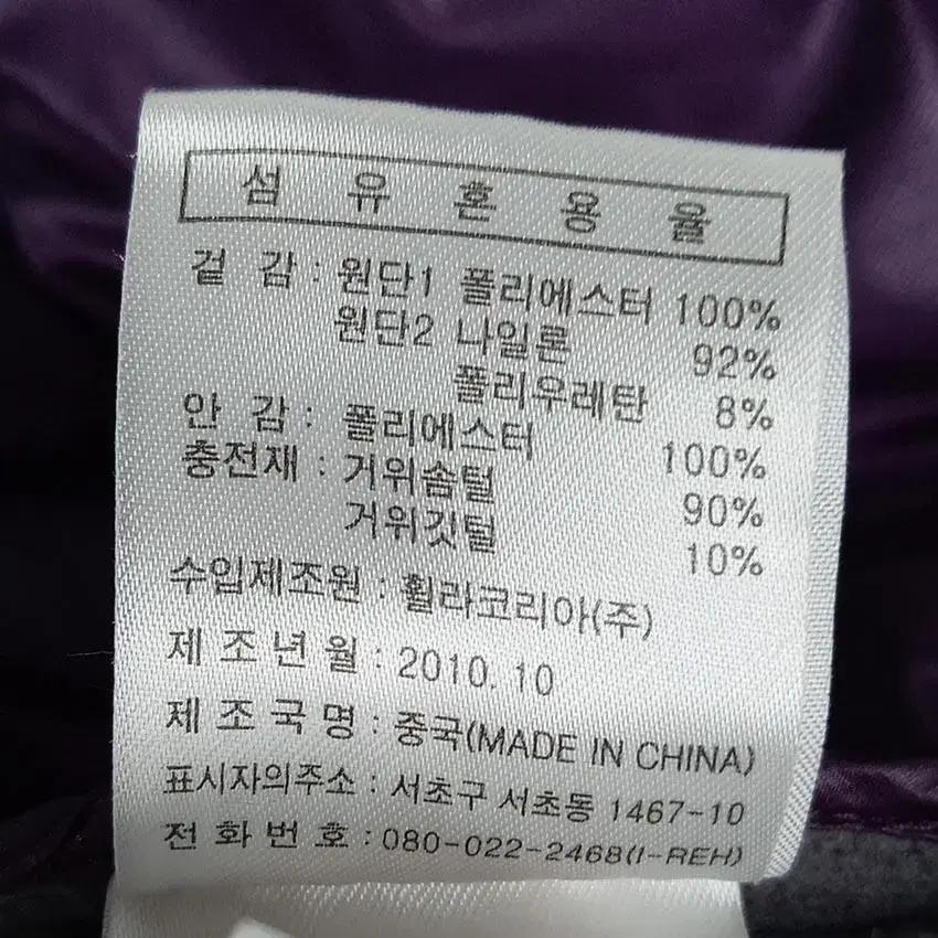휠라스포츠700 여 구스다운 경량패딩자켓 퍼플90 (HU19522) 10