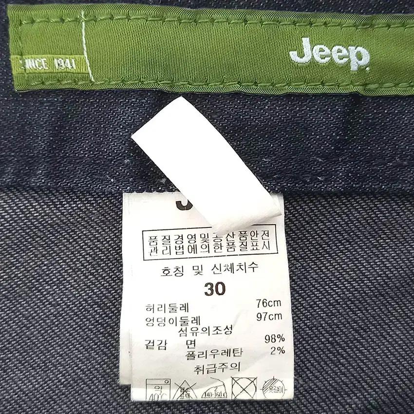 지프 남성 약스판 데님팬츠 다크네이비 (HU40977) 5