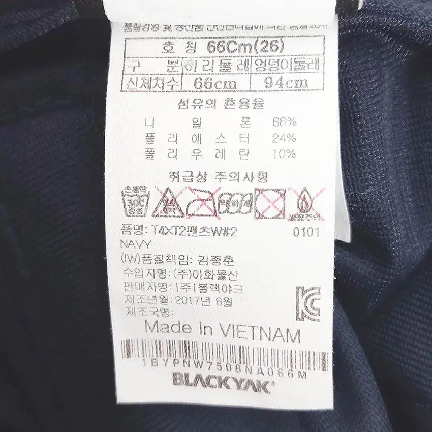 블랙야크 여성 춘추 스판 9부 등산팬츠 네이비26 (HU40960) 6