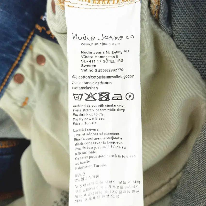 누디진 남성 일자 워싱 약스판 데님팬츠 블루31 (HU40959) 7