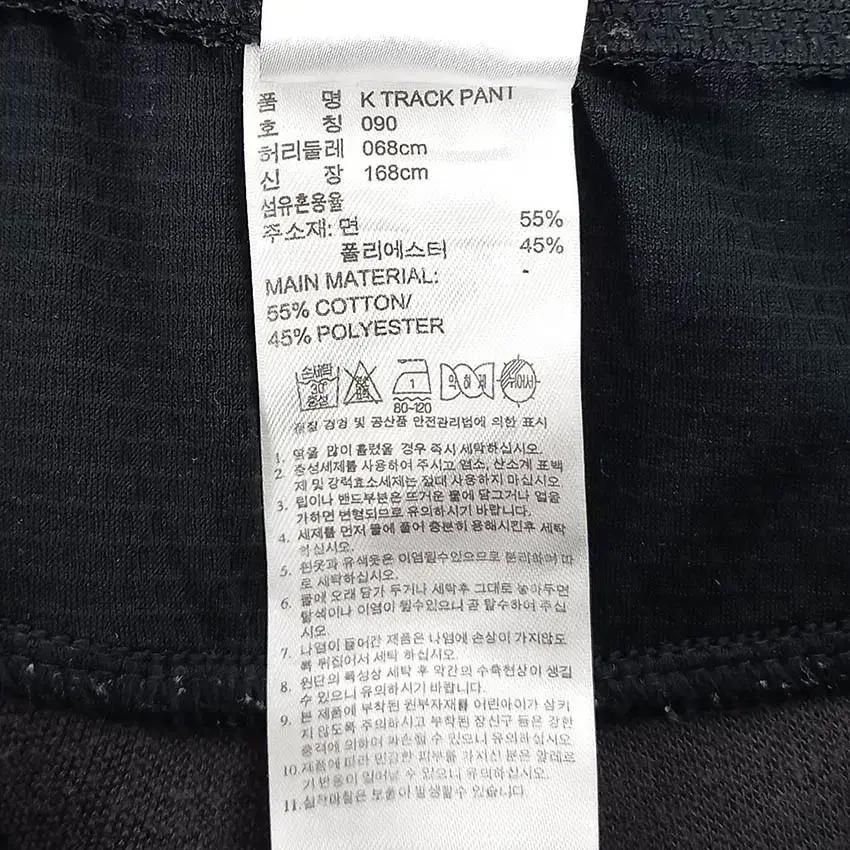 아디다스 여성 춘추 슬림핏 밴딩 K트랙팬츠 블랙 (HU40958) 6