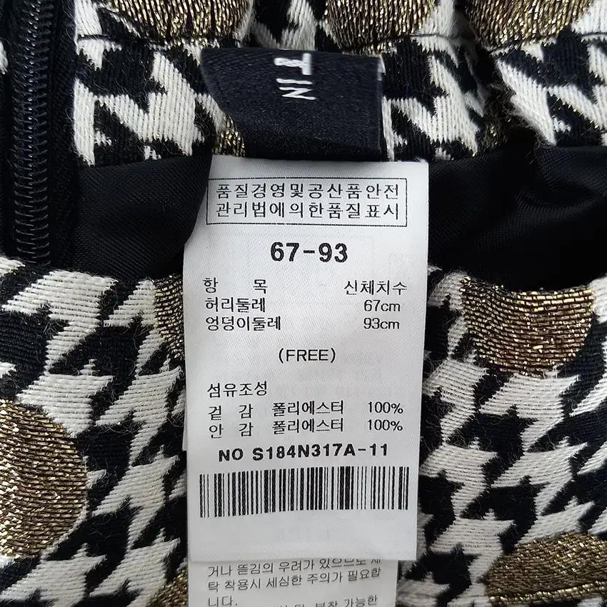 샤틴 여 춘추 뒷밴딩 금사패턴 미디스커트 화이트67 (HU40951) 6