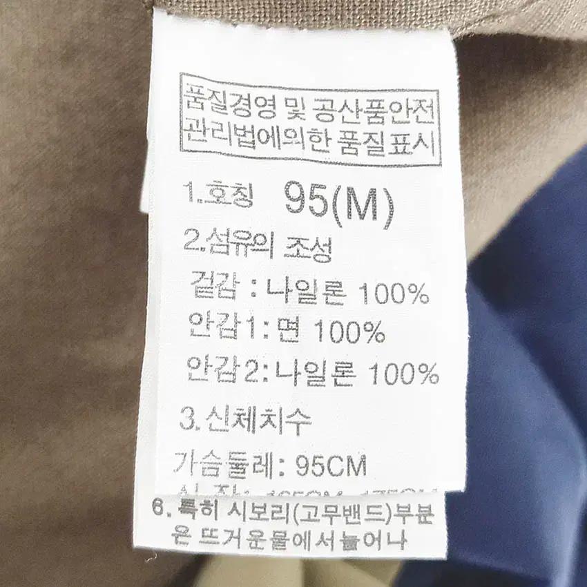 노스페이스 남성 춘추 후드고정 바람막이 네이비95 (HU40941) 6