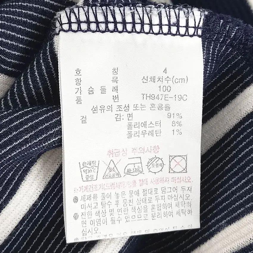 라코스테 남성 춘추 라운드긴팔티 네이비100 (HU40940) 6