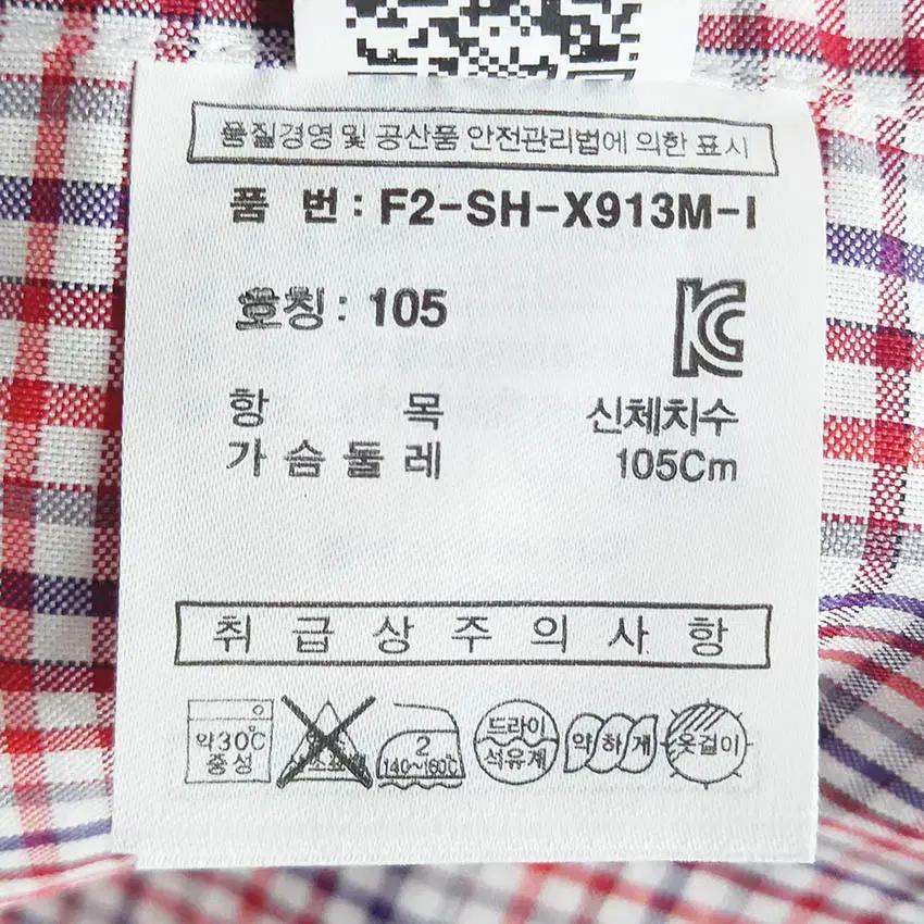 휠라 남성 춘추 체크배색 긴팔셔츠 레드105 (HU40935) 6