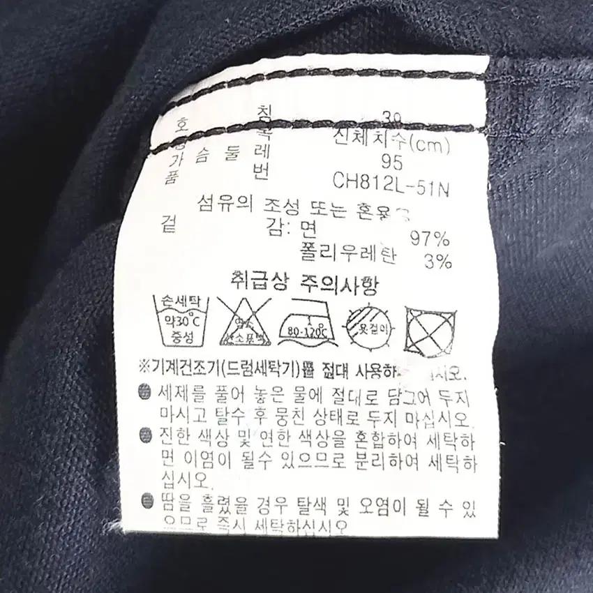 라코스테 남성 춘추 긴팔셔츠 네이비95 (HU40932) 6