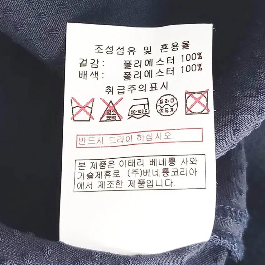 시슬리 여성 엠보패턴 반팔 미니원피스 네이비 (HU40929) 7