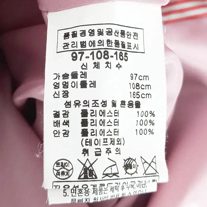 조순희 여성 춘추 허리스트링 폴리 집업자켓 레드97 (HU40924) 6