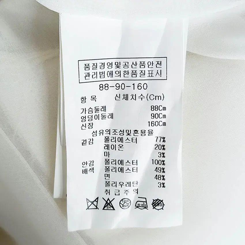 JJ지고트 여성 춘추 집업 하프자켓 아이보리 (HU40923) 6